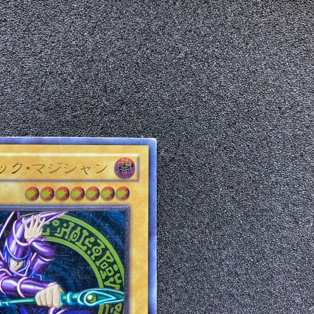 _*_様 遊戯王　ブラック・マジシャン　レリーフ