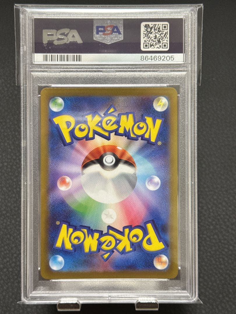 ナンジャモ SR クレイバースト 091/071 PSA10