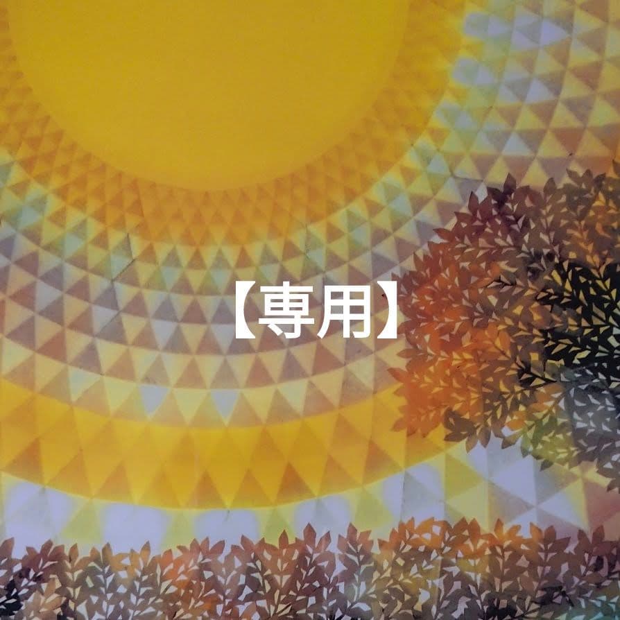 【ぶー♪♪】
