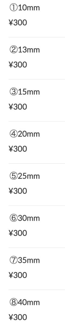 ほし２