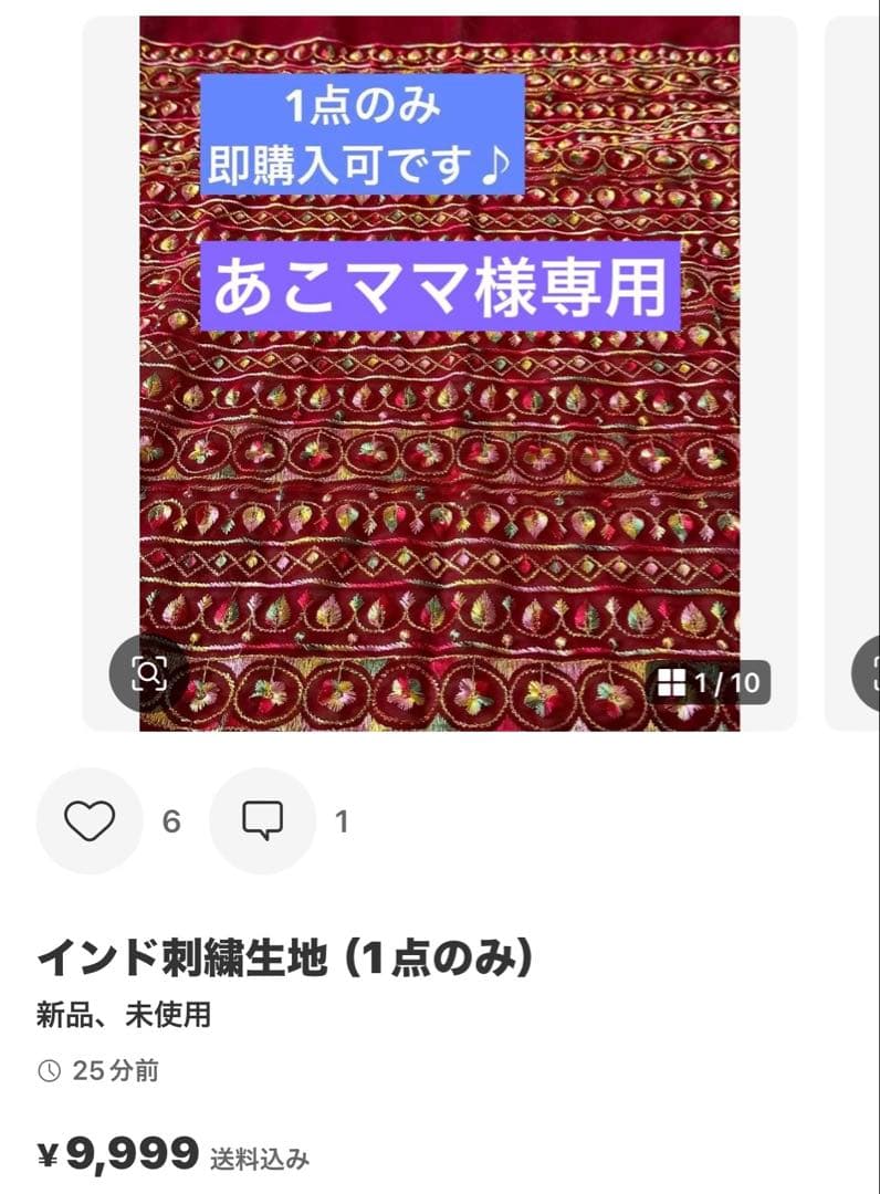 あこママです♪ No.1