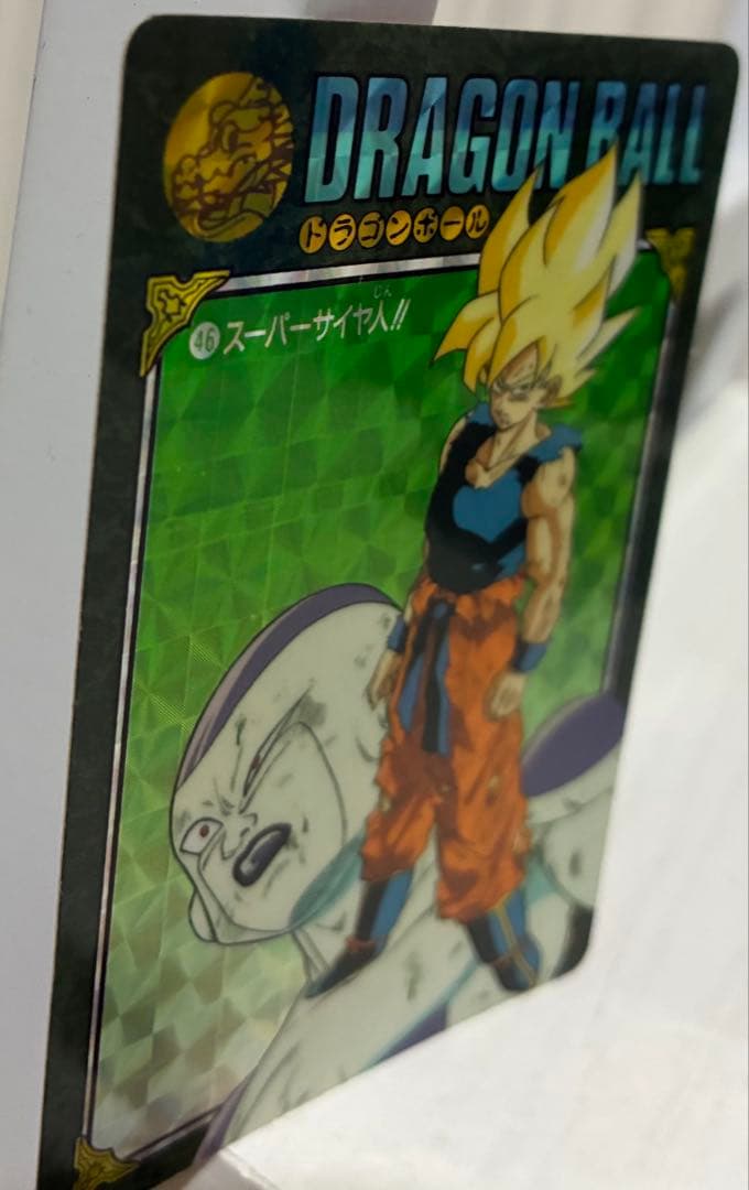 ドラゴンボール　カードダス　No.46 スーパーサイヤ人！！孫悟空