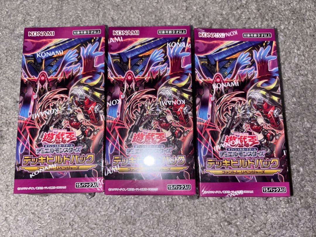 ファントム・リベンジャーズ　3BOXセット　遊戯王OCGデュエルモンスターズ