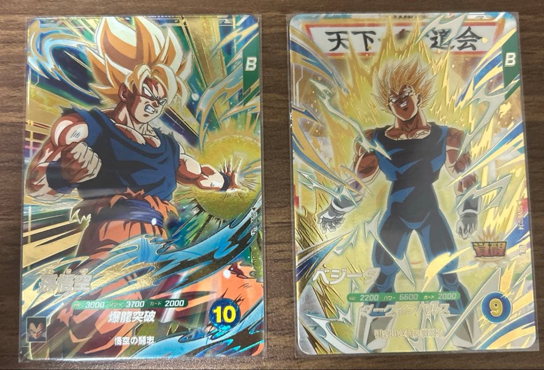 ドラゴンボールスーパーダイバーズ 孫悟空 ベジータ