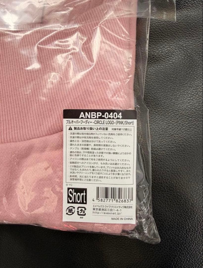 新品未使用　BLACKPINK プルオーバーフーディー サークルロゴ ピンク