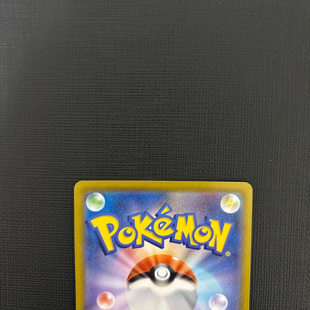 MUR メガジガルデex ポケモンカード　ムニキスゼロ