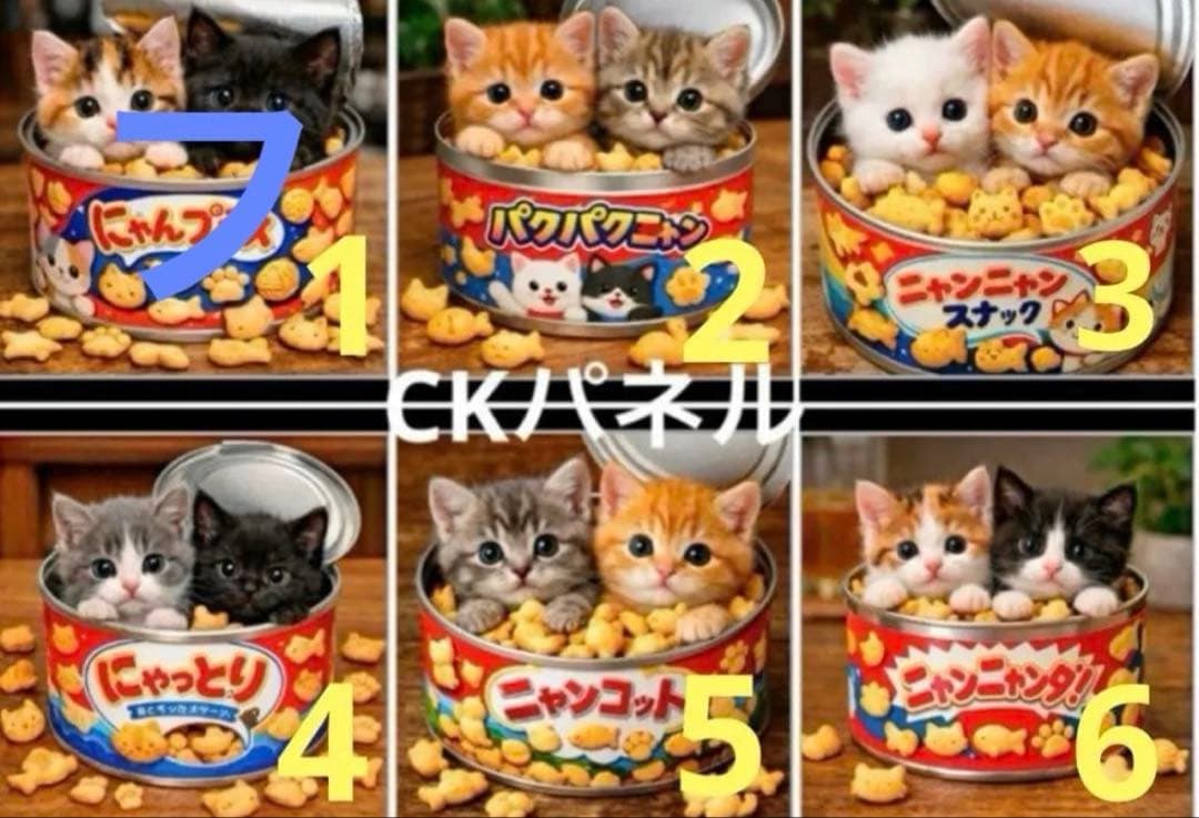 ファン子さま専用ページ ２