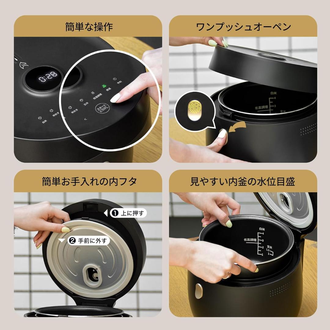 新品 EPEIOS 炊飯器 ブラック