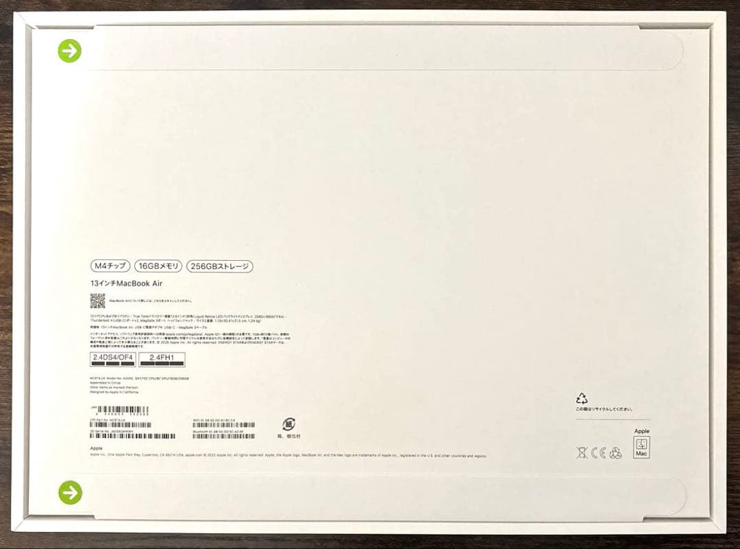 MacBook Air 2025 M4 13インチ ライトブルー