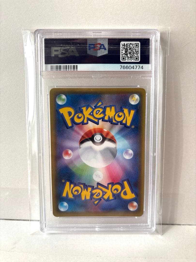 ミュウV SRフュージョンアーツ 106/100 PSA10
