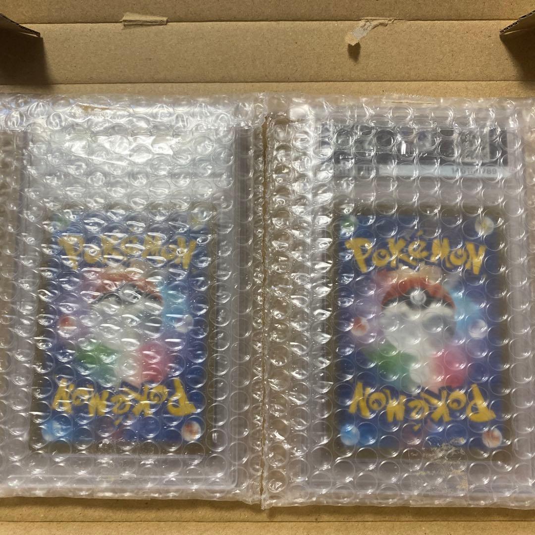 PSA10 エレザード・チャーレム