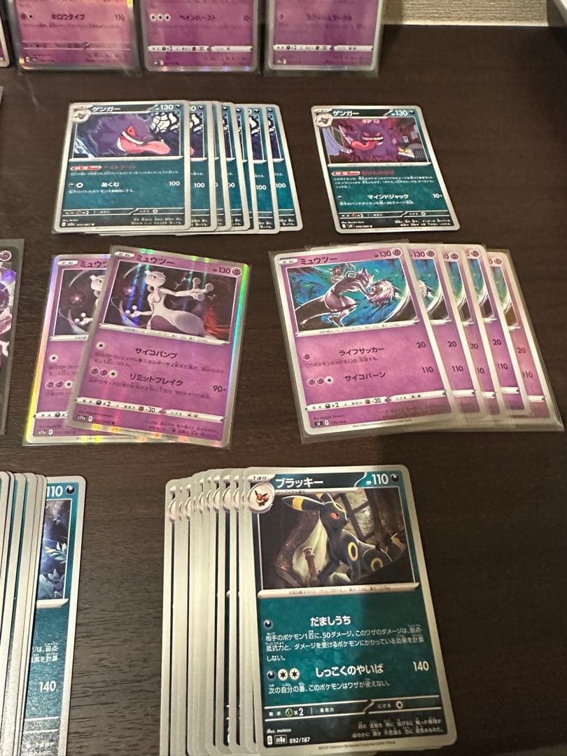 【引退品】ポケモンカードセット　希少カード多数　30周年はじまりのピカチュウつき