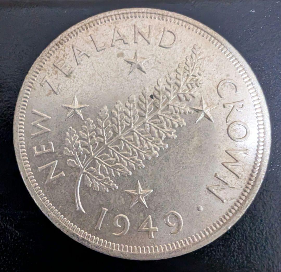 ニュージーランド　1クラウン銀貨　1949年