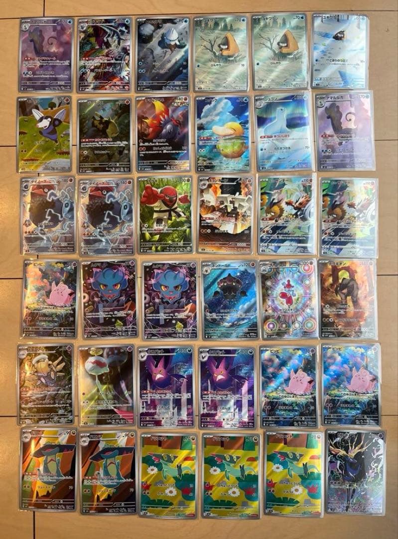 引退品　ポケモンカード SAR SR MA ARまとめ売り