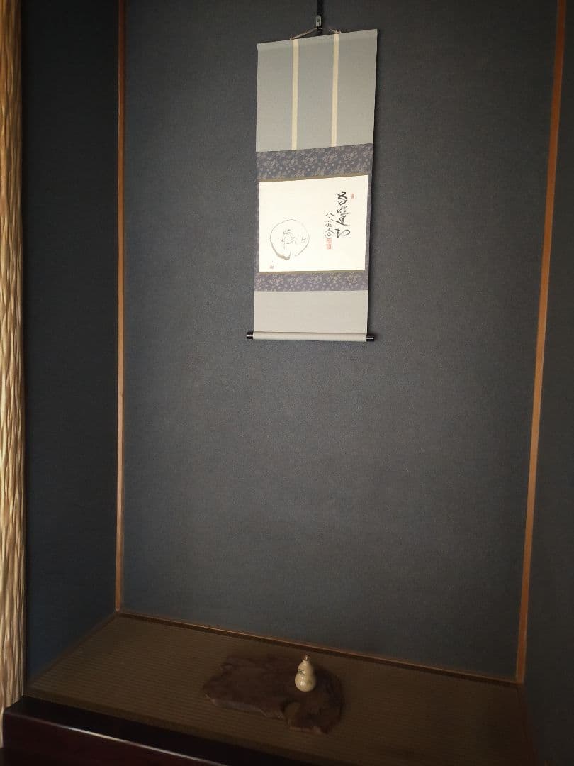 【画賛掛け軸】かえるのうたた寝「吾唯足知」