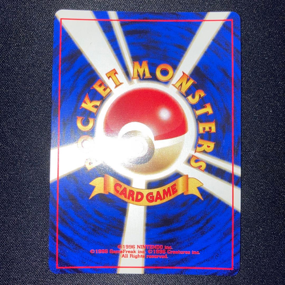 極美品　カイリキー　旧裏　キラ　ホロ