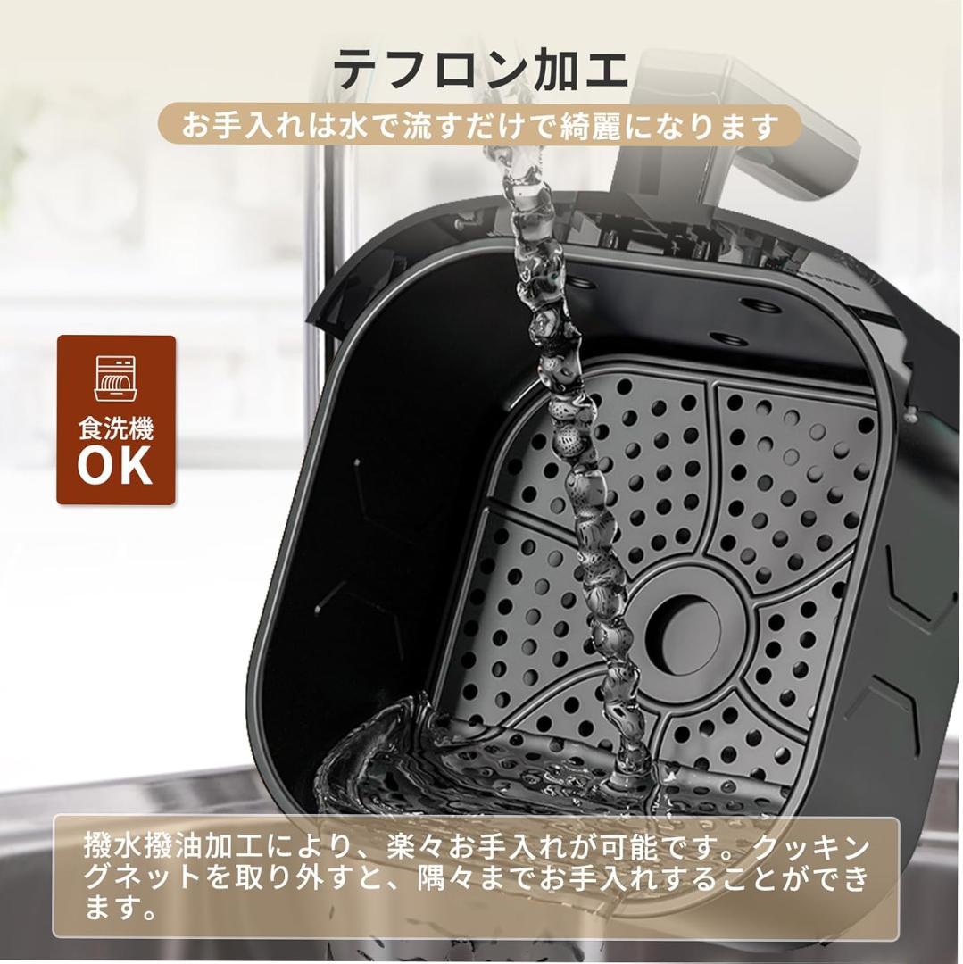 【新品未使用】Wallfire ノンフライヤー 4.5L大容量 タッチパネル