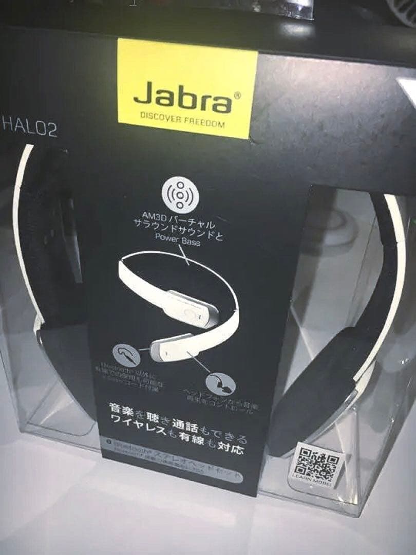 Jabra HALO 2 WHITE 未使用保管品
