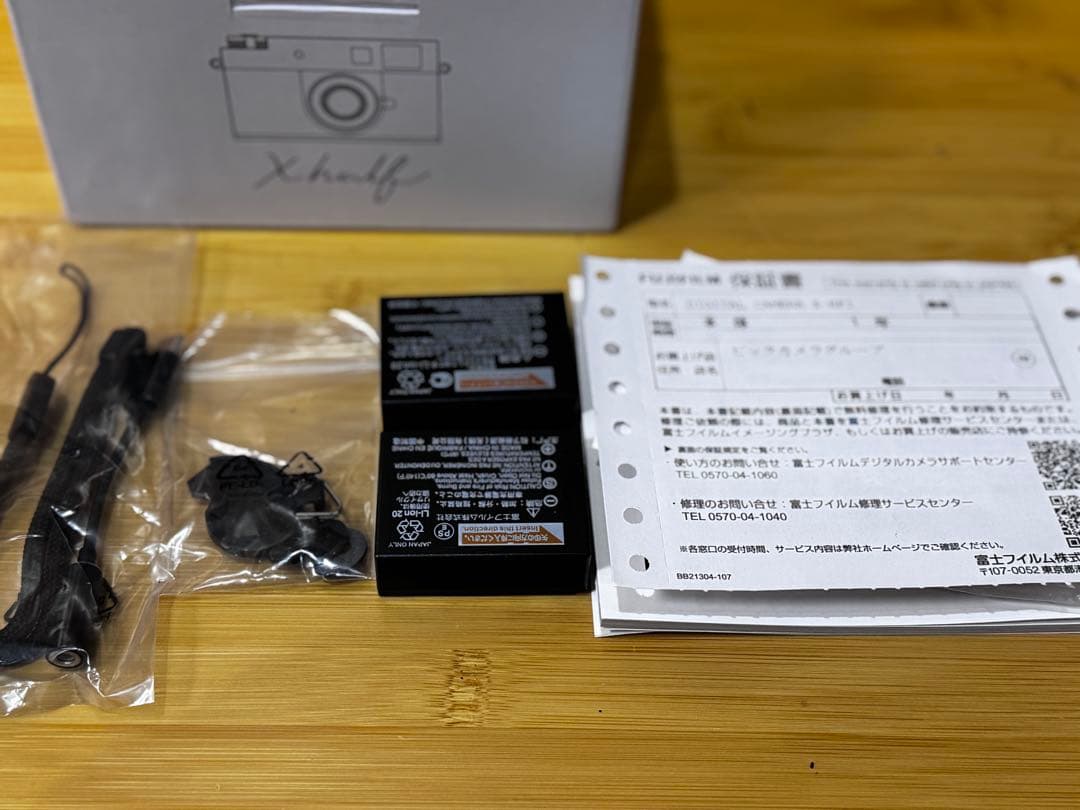 富士フィルムXハーフ