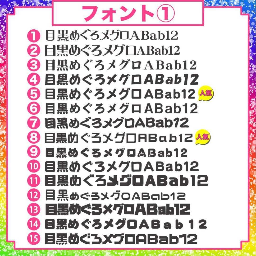 【Ꭿ❤︎】さま専用ページ　オーダー 名前 うちわ 文字 連結 パネル