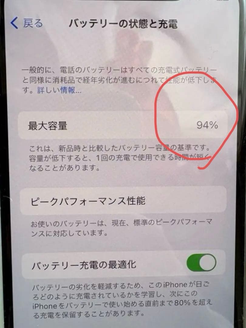 iPhone 10本体256GB シルバーSIMロックあり faceID使用不可