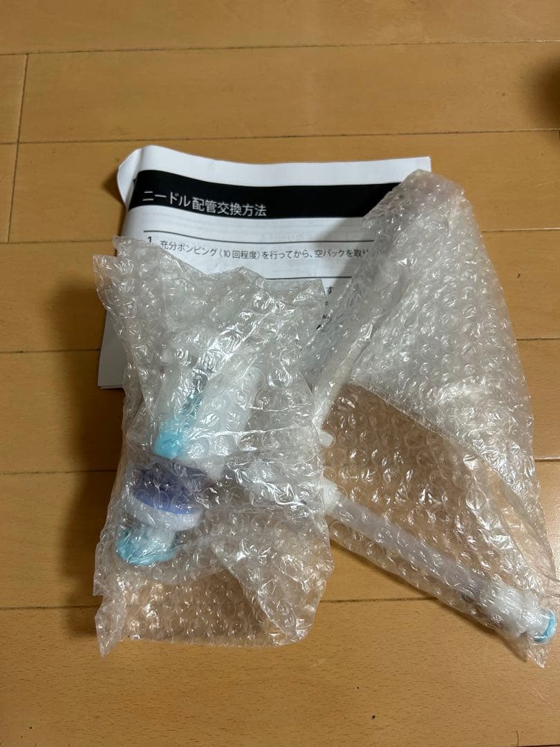 【新品ニードル配管付き】FRECIOUS ウォーターサーバー