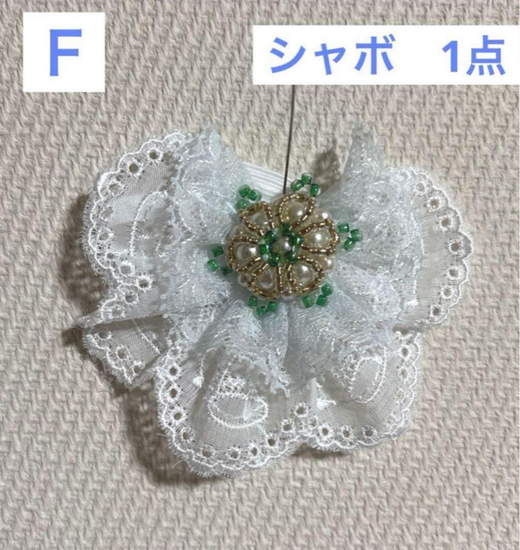 ダッフィー シェリーメイコスチューム（ハンドメイドぬいぐるみ服）