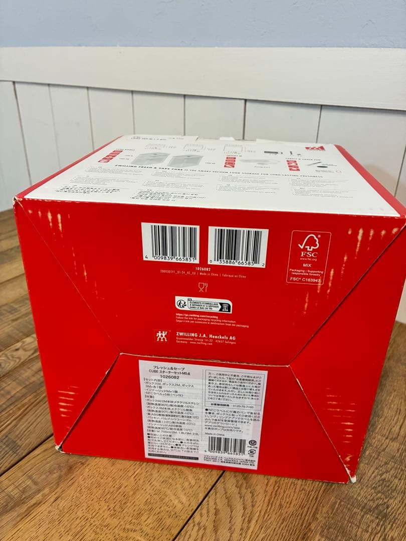 新品 フレッシュ＆セーブ CUBEスターターセットM51026082