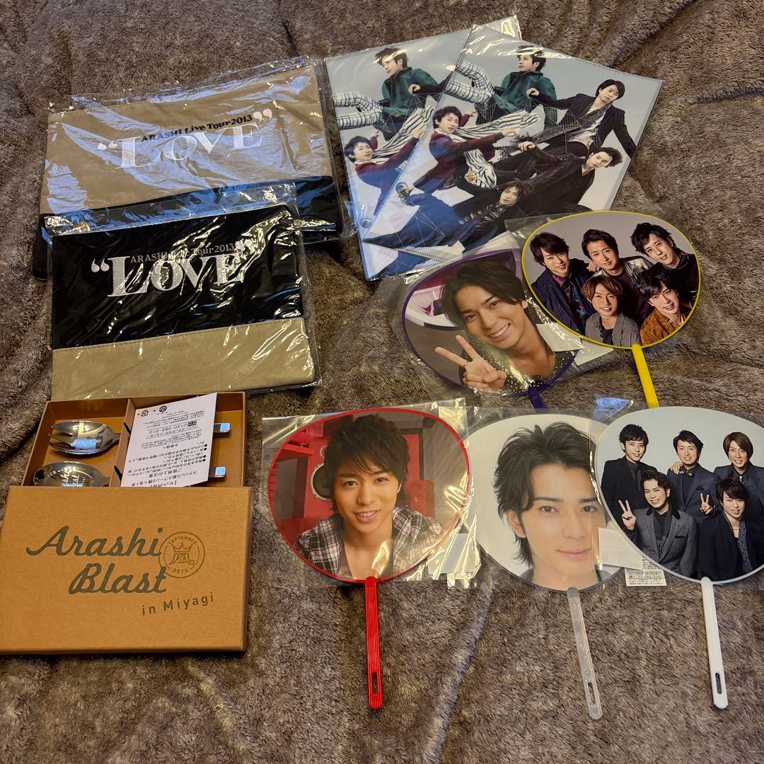 嵐グッズ