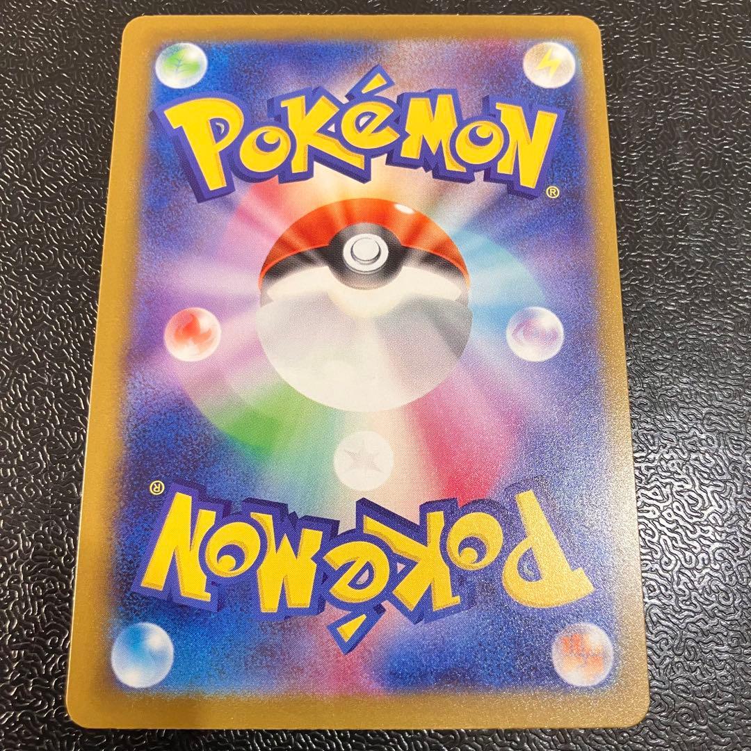 ポケカ　メガゲッコウガex MUR m4