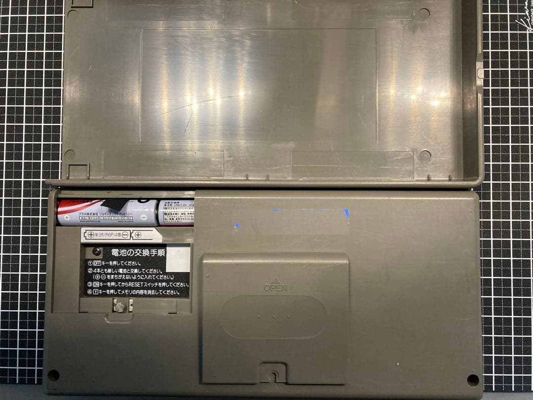 【最終値下げ】2台セット　シャープ　ポケコン