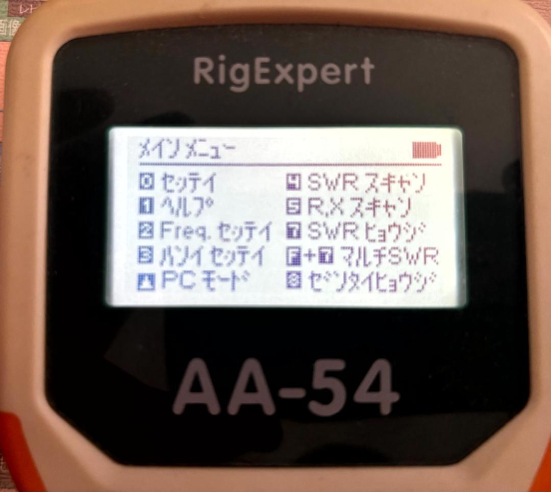 【信頼の国内正規・完動品】RigExpert AA-54 アンテナアナライザー