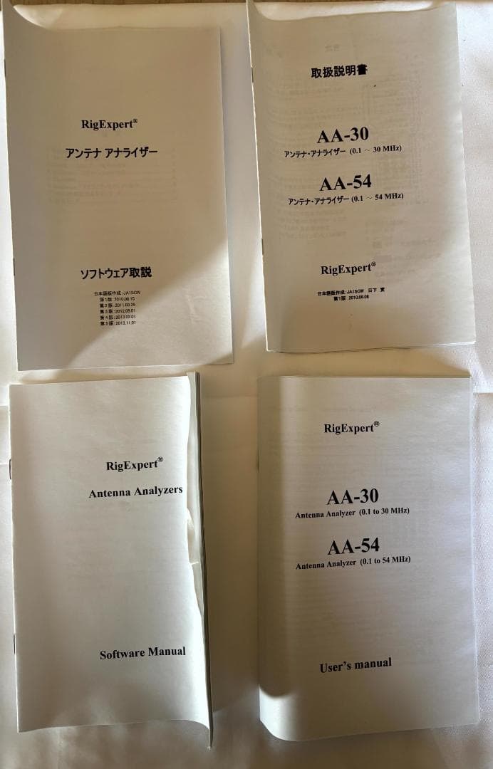 【信頼の国内正規・完動品】RigExpert AA-54 アンテナアナライザー