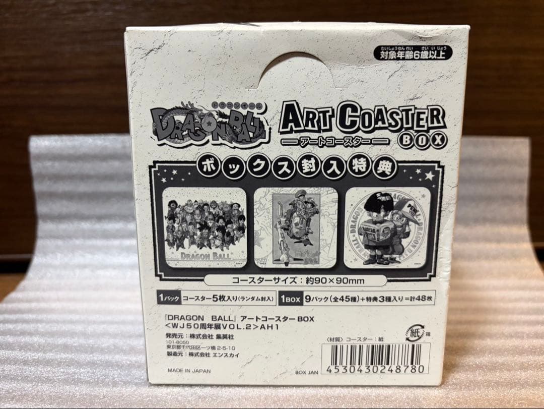 50周年 ジャンプ展 ドラゴンボール アートコースター