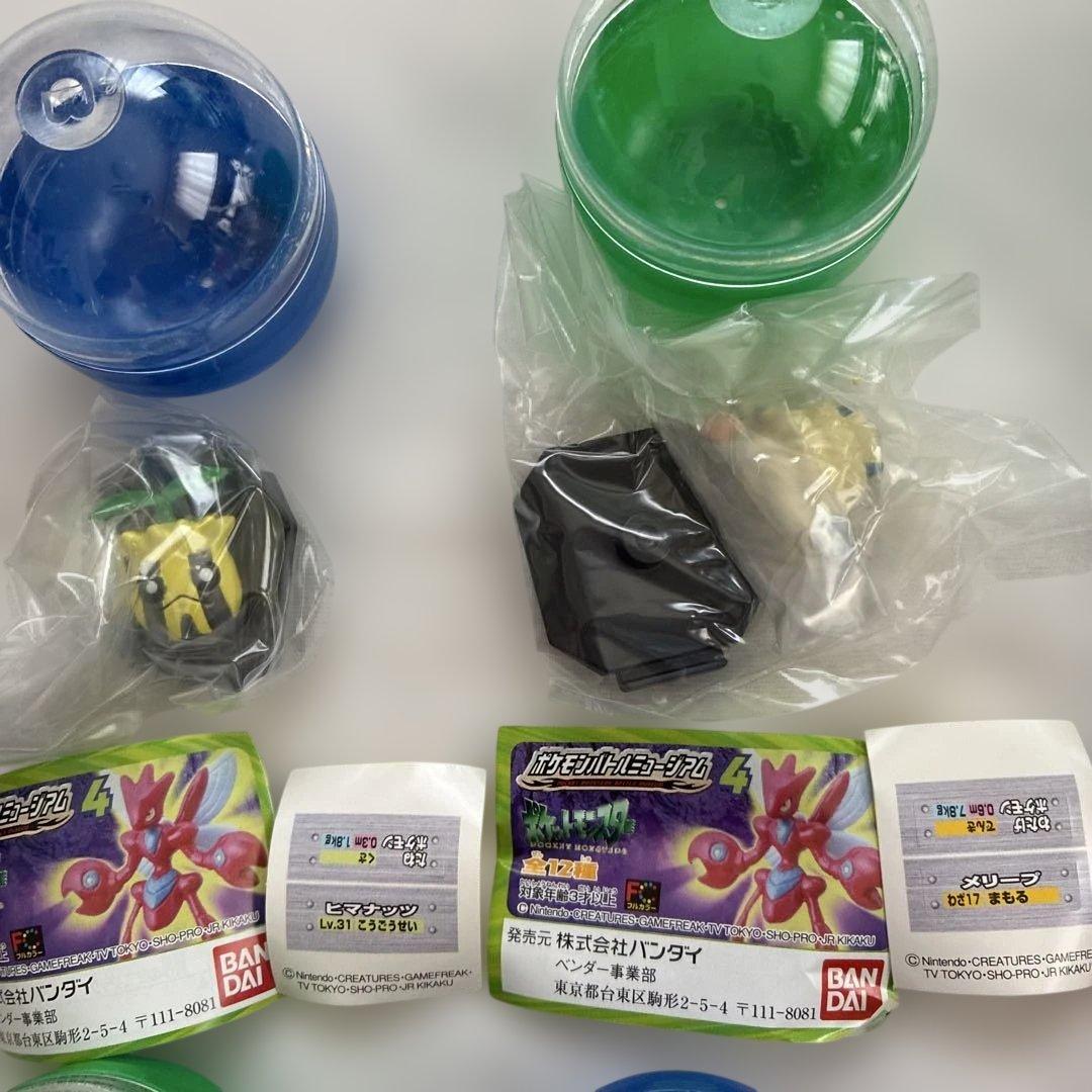 ポケモンバトルミュージアム4全12種フルコンプ