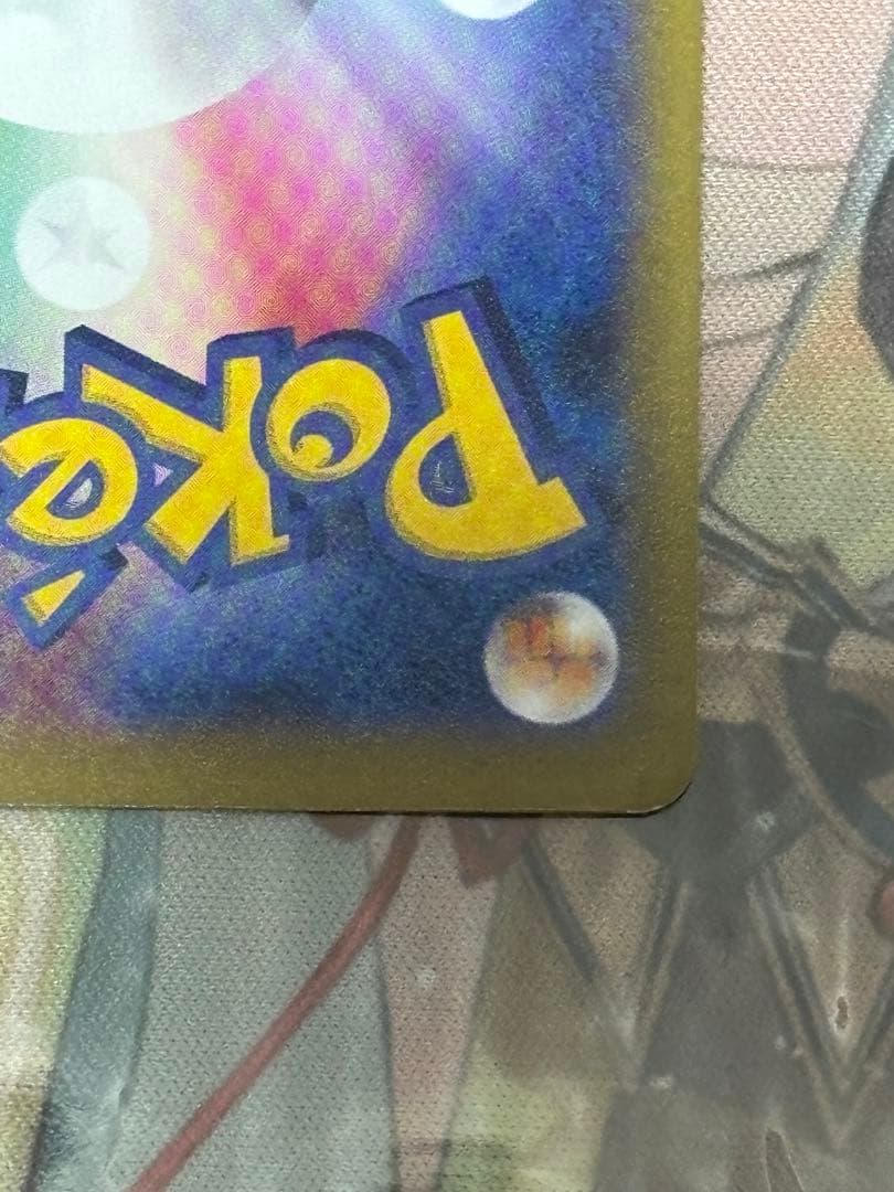 ポケモンカード引退品　ソルガレオ&ルナアーラGX sa