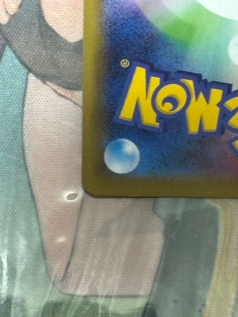 ポケモンカード引退品　ソルガレオ&ルナアーラGX sa