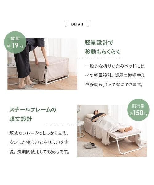 【新品未使用】EMOOR エムール ベッド機能付スツール SHELT アイボリー
