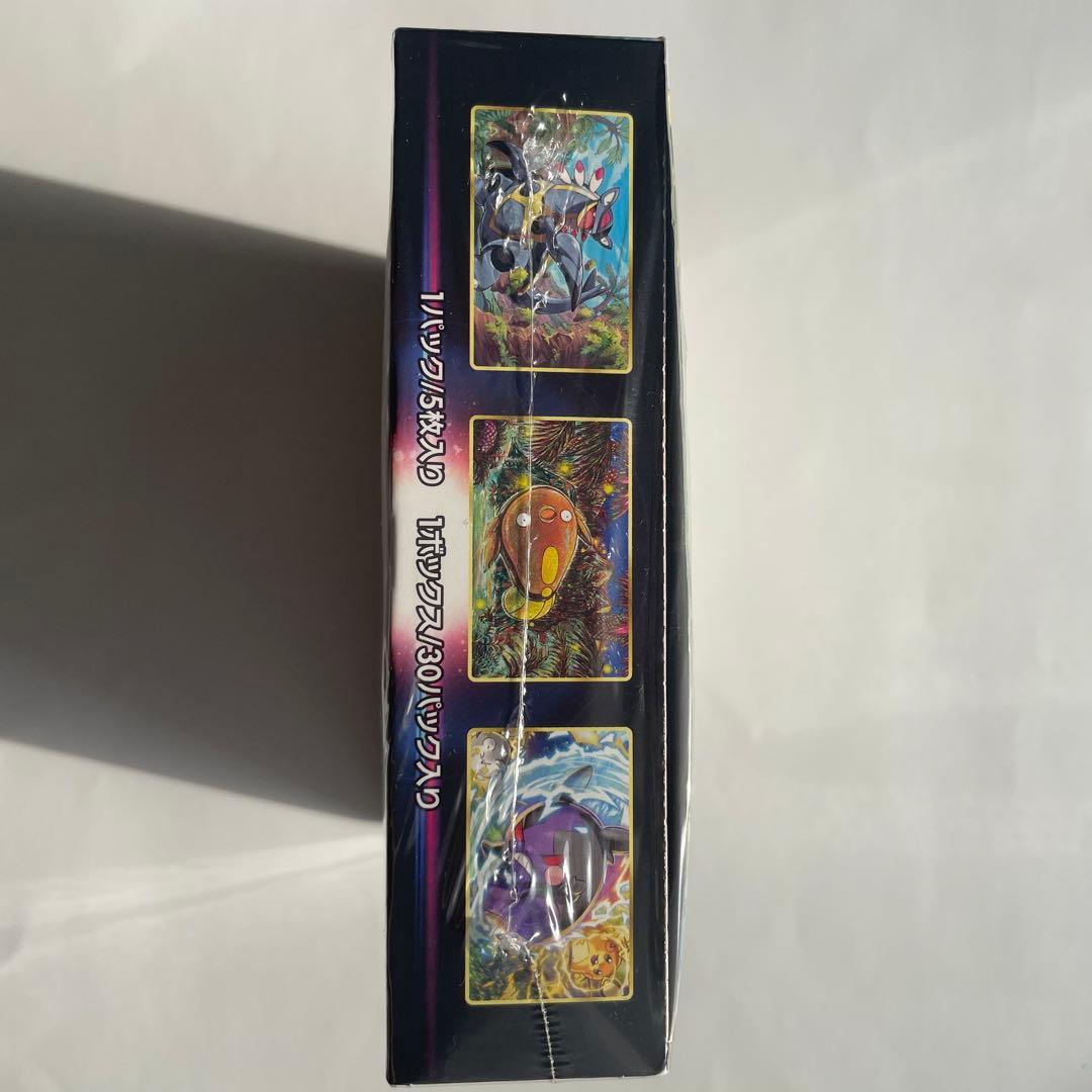 【新品未開封】 パラダイムトリガー シュリンク付き　BOX