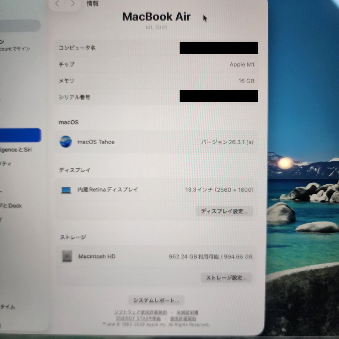 M1 MacBookAir 2020モデル