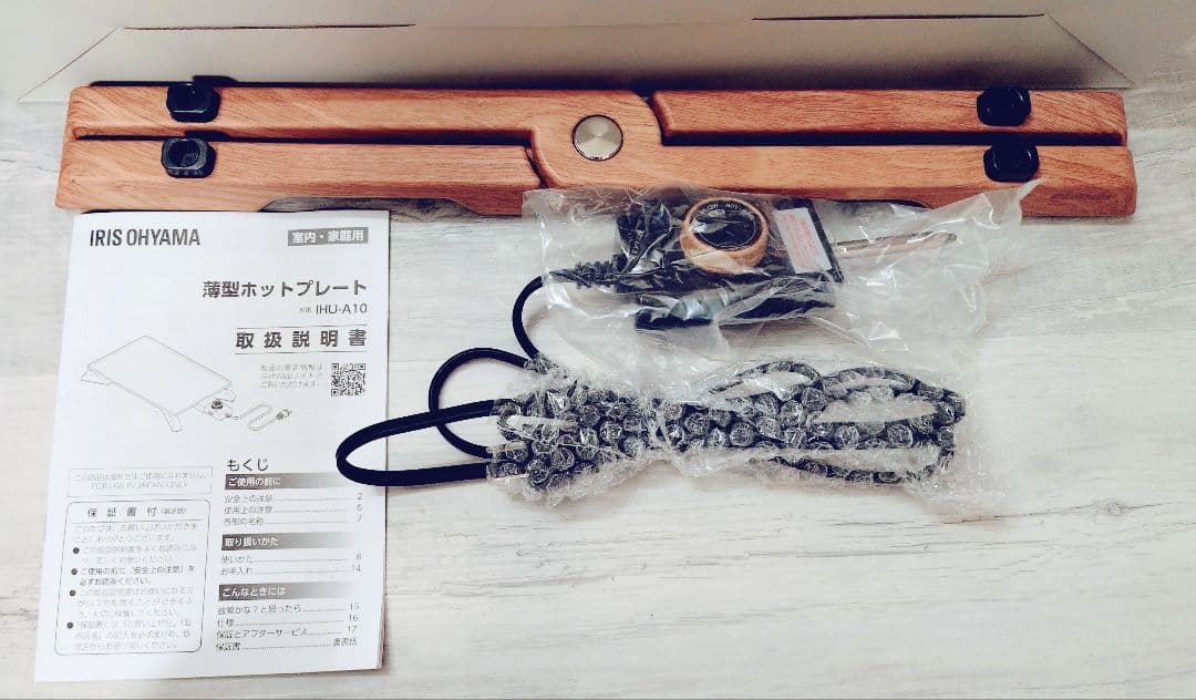 アイリスオーヤマ IRIS OHYAMA 薄型ホットプレート IHU-A10-B