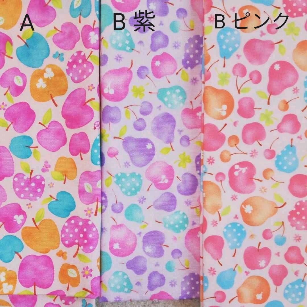 【オーダー受付ページ】入園入学準備　学用品