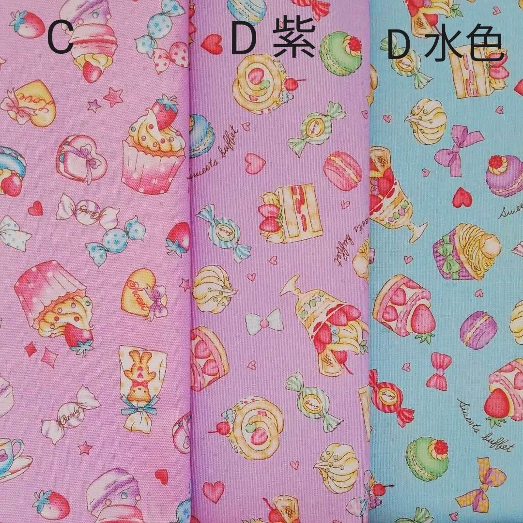【オーダー受付ページ】入園入学準備　学用品