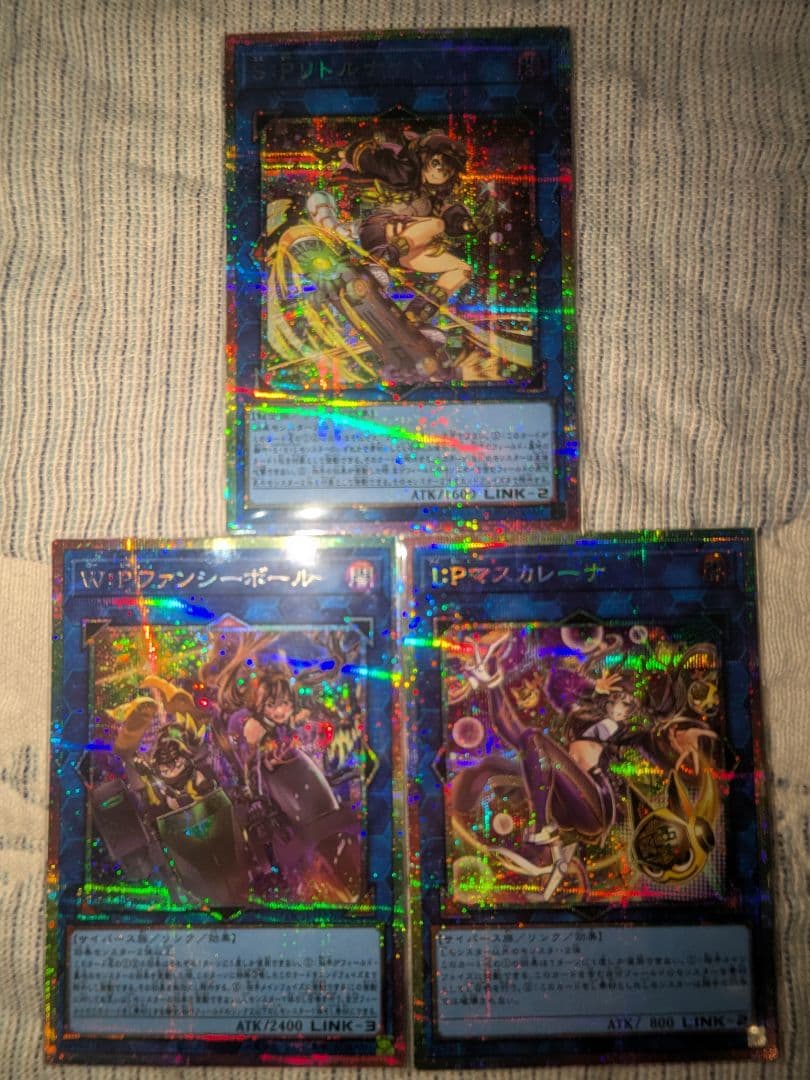 遊戯王 ファンシーボール マスカレーナ リトルナイト プリズマ ②