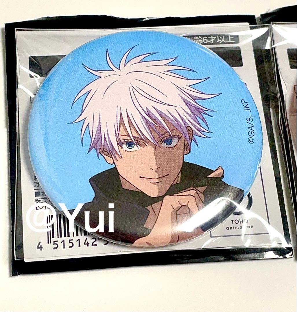 新品 呪術廻戦展 アニメーション 限定 渋谷事変 缶バッジ 五条 虎杖 セット