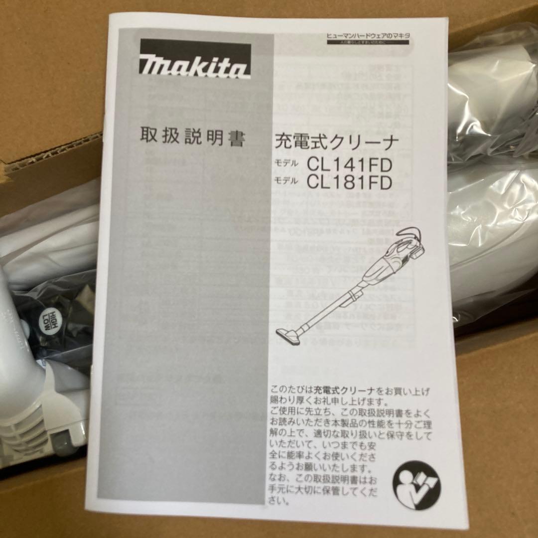 マキタ　コードレス掃除機　CL141FDZW バッテリ充電器別販売