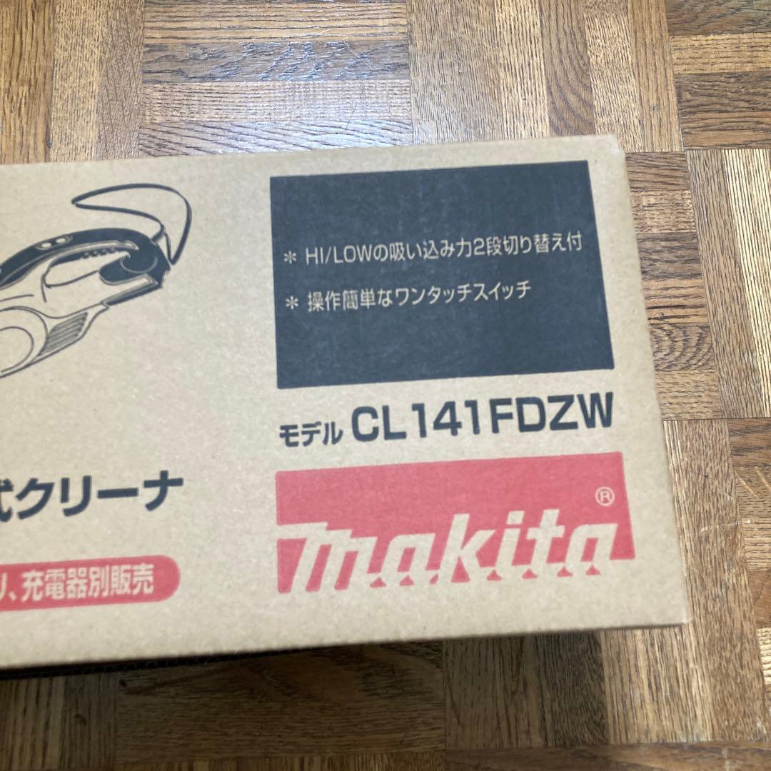 マキタ　コードレス掃除機　CL141FDZW バッテリ充電器別販売