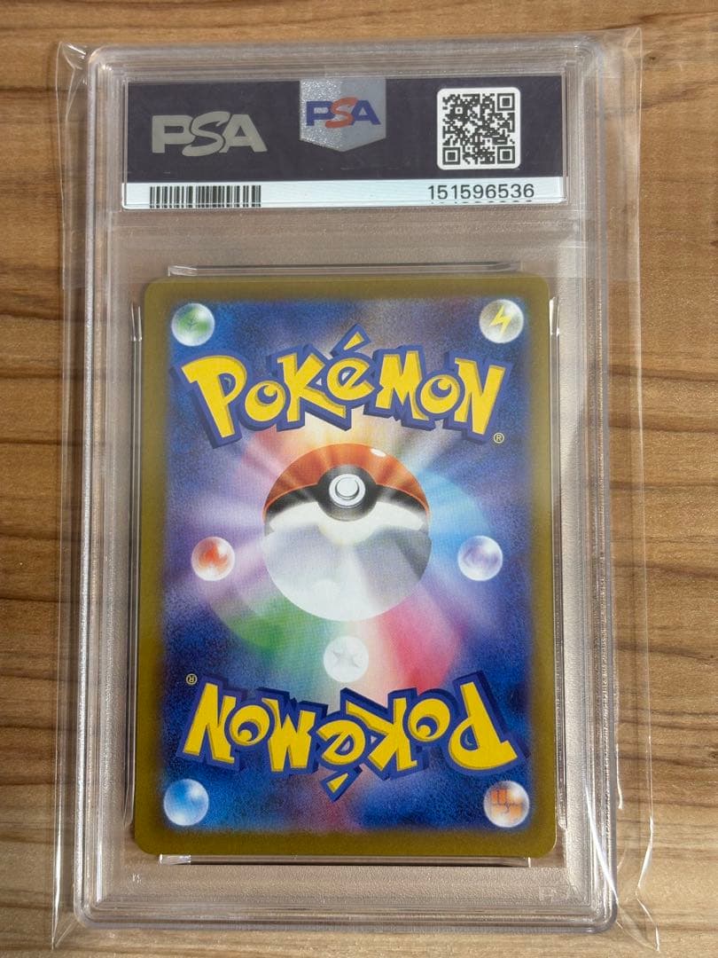 2025 ポケモンカード　ヒロシマのピカチュウ　PSA9