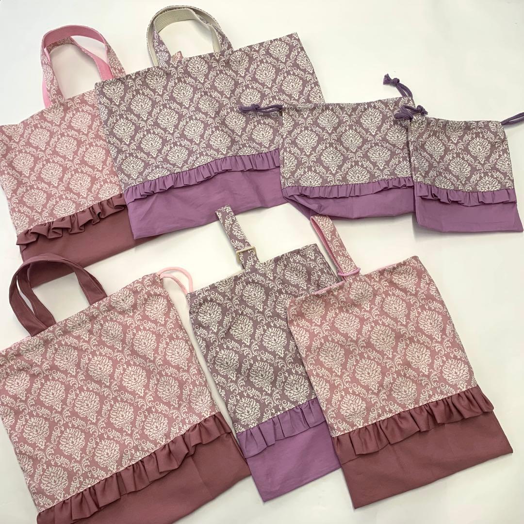 5点セット　ダマスク柄　ピンク　レッスンバッグ　上履き袋　体操服袋　お弁当袋