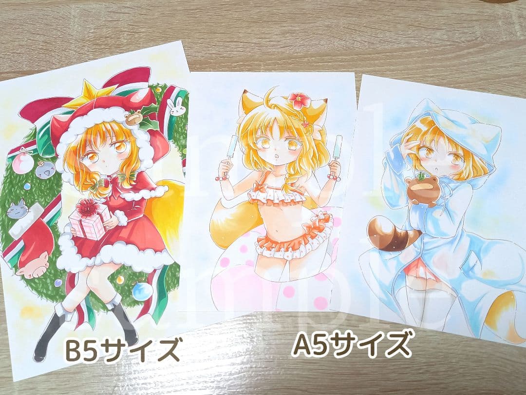 hino◇B5◇A5